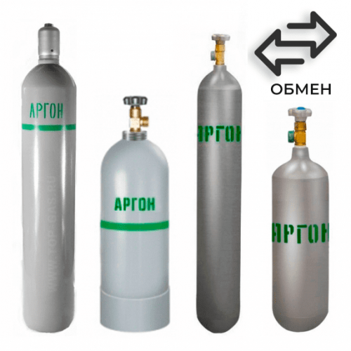 Обмен аргоновых баллонов в Лихоборах