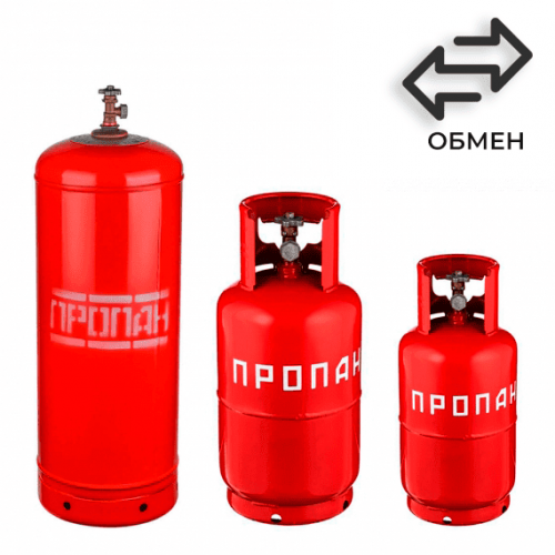 Обмен пропановых баллонов в Лихоборах Обмен пропановых баллонов в Лихоборах