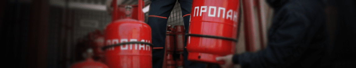 Обменяем пустые баллоны на заправленные в Лихоборах. Стоимость уточняйте по телефону!